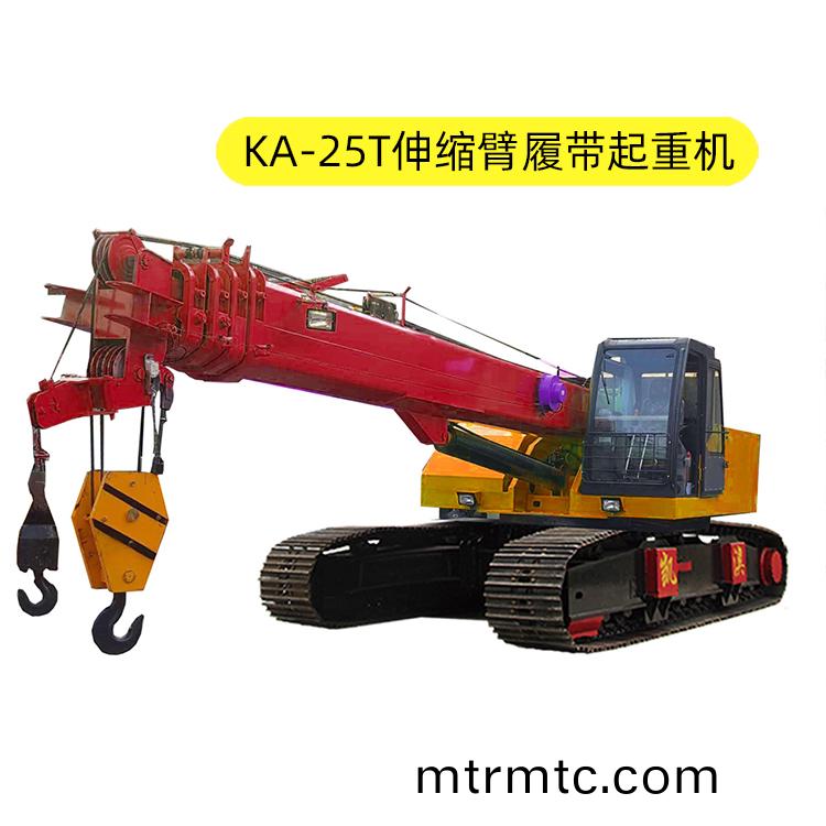 KA-25T伸縮臂(bi)履(lv)帶(dai)起(qi)重機