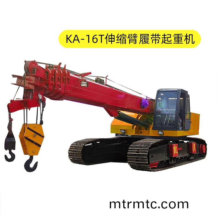 KA-16T伸縮臂履帶(dai)起重(zhong)機