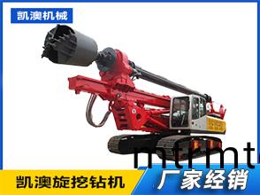 KA-155(40米(mi))機(ji)鎖桿(gan)鏇(xuan)挖鑽(zuan)機